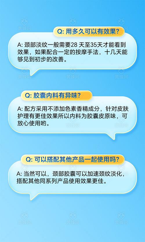 详情页常见问题排版