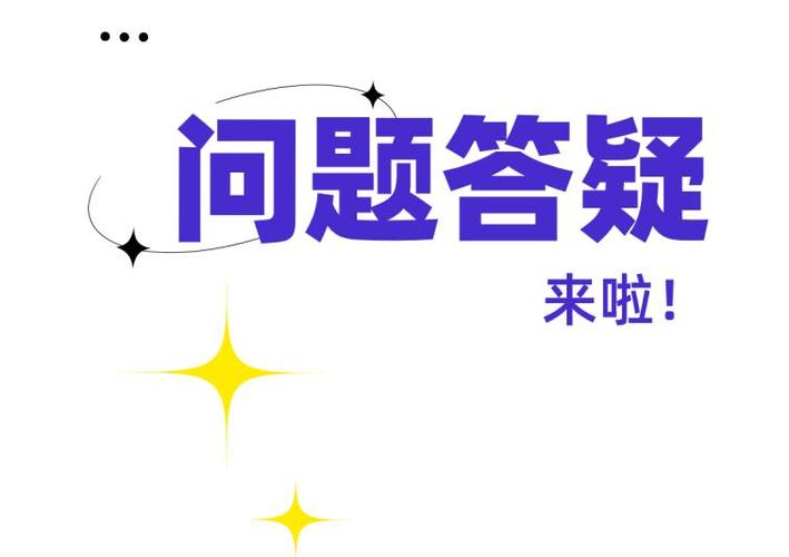 "丽人18"乳山女子半马报名热点问题答疑!