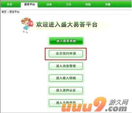 开发,由盛大网络服务运营的一款奇幻动作类mmor