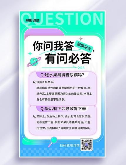 问我你就爱你就错3d素材_问我你就爱你就错海报